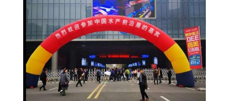 聚焦2019水產(chǎn)前沿展，廈門(mén)百維康南京站圓滿(mǎn)落幕